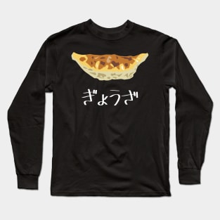 Gyoza "ぎょうざ" FOGS FOOD JP11 Long Sleeve T-Shirt